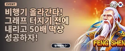 신규 가입자 100% 웰컴 보너스 promotion