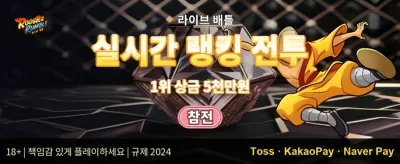 VIP 캐시백 이벤트 promotion